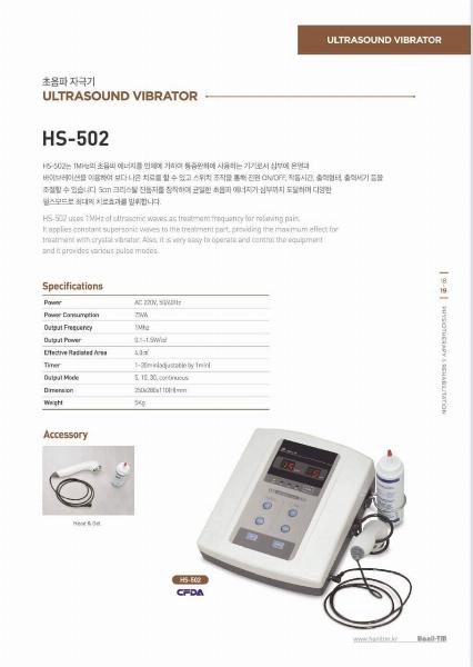 Máy siêu âm trị liệu HS 502